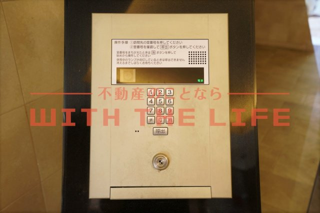 アポロ久留米東町【キャッシュバック対象物件】のセキュリティ