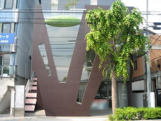 大津市粟津町の店舗一部の外観|外観です