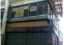 大津市長等２丁目の店舗一部の外観|外観です
