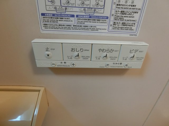 ビエラコート米子の設備