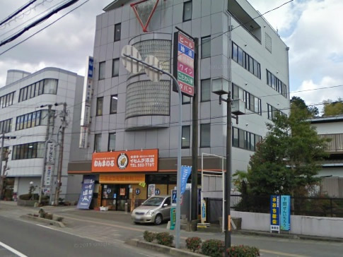 イセムラビル
