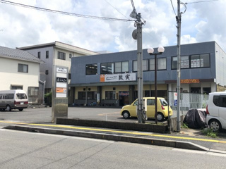 湖南市中央１丁目の店舗事務所