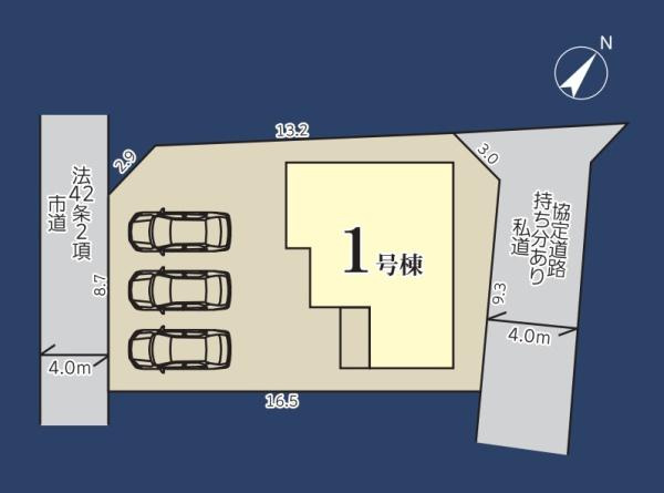 リーブルガーデン  日立市東滑川町　第2　限定１棟！の前面道路含む現地写真|並列駐車可能なカースペース確保。
気になる他の物件と合わせてのご案内、内覧も可能です。お気軽にお問い合わせください。

