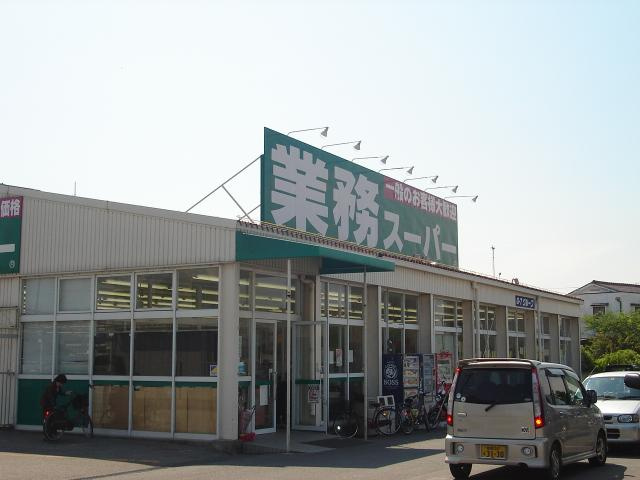 コート　サクラの周辺|業務スーパー加古川店まで477ｍ