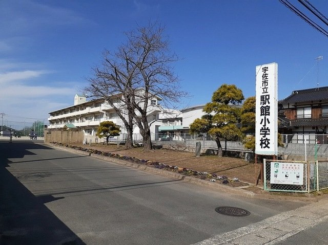 【周辺】 | 上田アパート | 宇佐市立駅館小学校まで180m