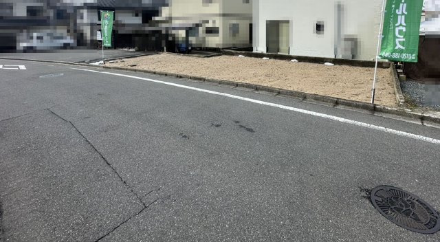 【前面道路含む現地写真】