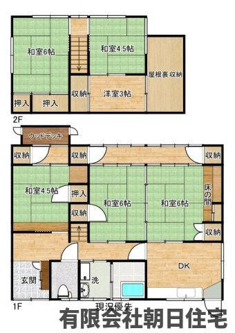 【間取り】 | 上乃木１丁目中古戸建