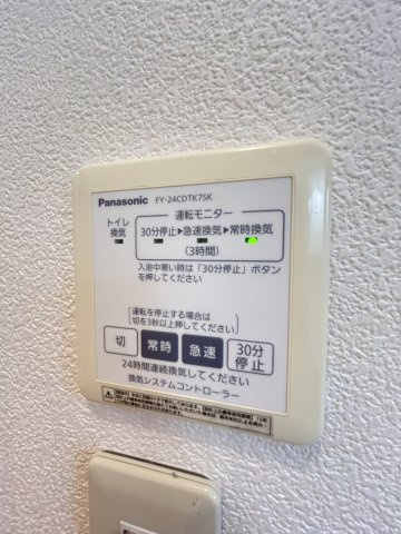 グランプラスＤの設備