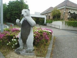 【周辺】 | フィオーレ　Ｍ | 豊橋動植物園まで700m