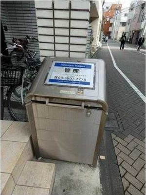 【その他共用部分】 | メゾンカトレア