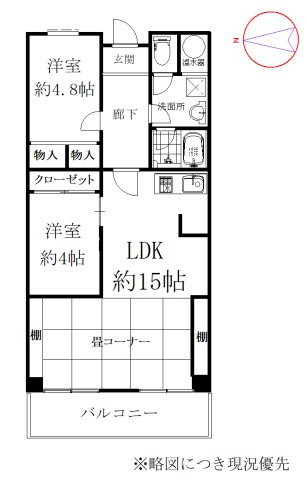 【間取り】の画像