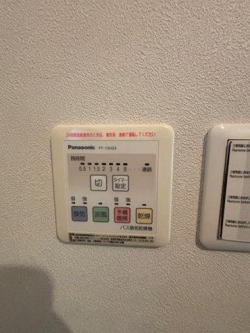 吹田市千里山西6丁目　貸家の設備