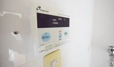 【設備】 | 小宮ビル