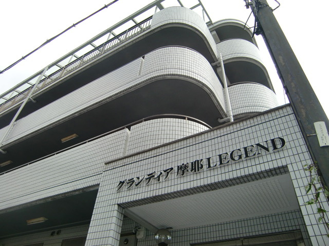 グランディア摩耶ＬＥＧＥＮＤの外観