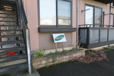 【その他共用部分】 | カーサ・ヴィアーレ