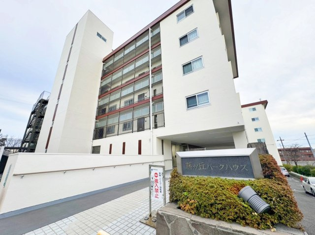 東急田園都市線「藤が丘」藤が丘パークハウスの画像