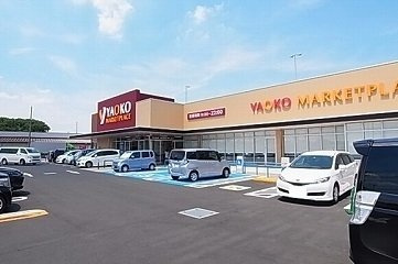 Ｆｌａｔ　Ｈｉｌｌｓ　ｅｃｏの周辺|ヤオコー川越今福店まで850m