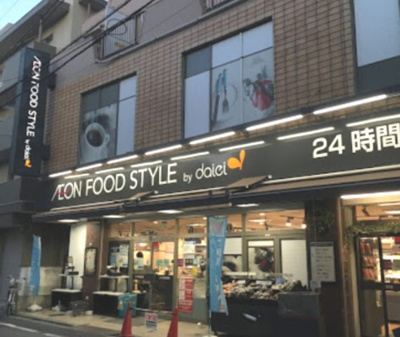 【周辺】 | フェリーチェ早稲田　13377 | ダイエー高田店イオンフードスタイルまで214ｍ