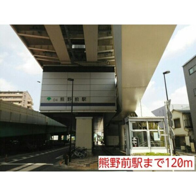 【展望】 | MSビル（業界最安値のsns_housing提供）