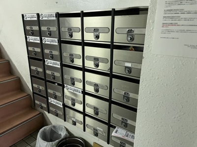 【その他】 | MKマンション