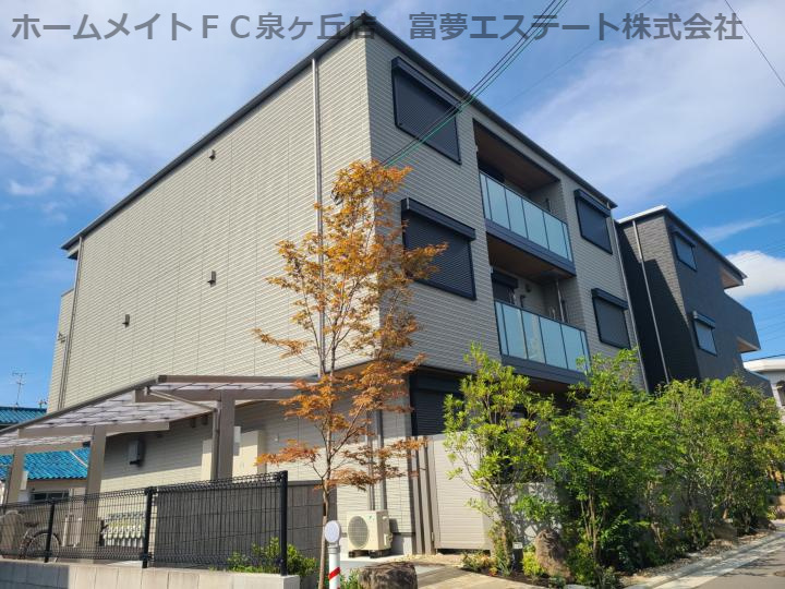 Arandanoの外観