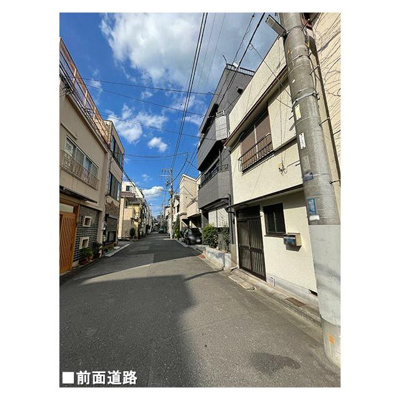 【前面道路含む現地写真】 | 墨田区向島２丁目　古家付売地