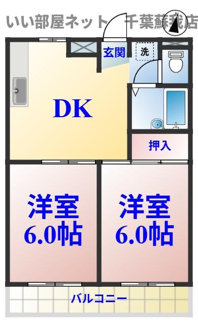 エトワール末広町の間取り|ひと味違う？不動産屋のイメージを変えたい！『いい部屋ネット千葉蘇我店』へ是非お越しください♪