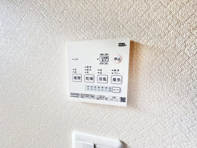 メゾンときわ四街道のその他|※別部屋参考写真