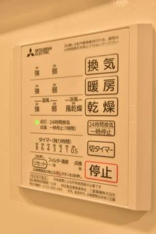 Ｄ－ＲＯＯＭ桂川の設備|浴室換気乾燥機付き

