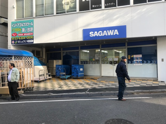 寿ビル