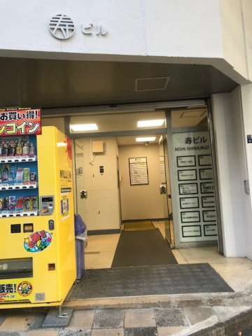 寿ビル