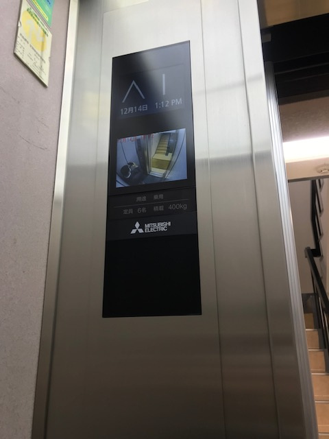 寿ビル