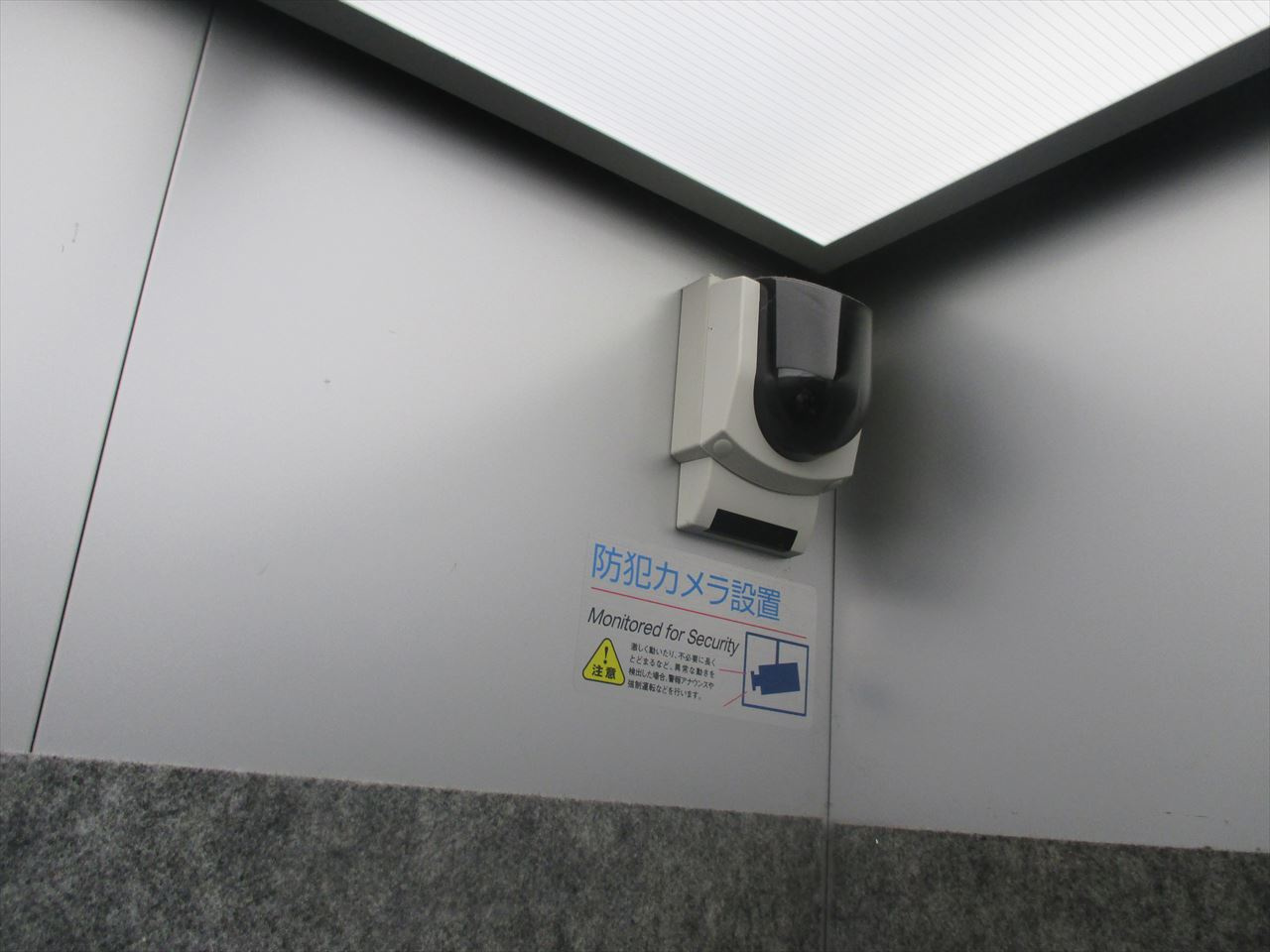 東カン名古屋キャステール|名古屋市の賃貸ならMy賃貸のセキュリティ|東カン名古屋キャステール