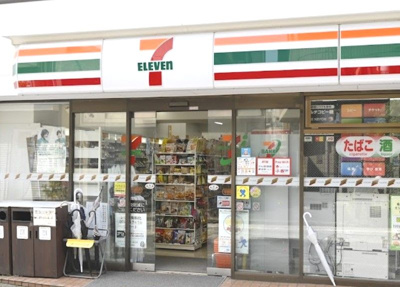 【周辺】 | ベルエア野方　13381 | セブンイレブン 中野野方駅東店まで471ｍ