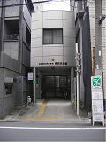 五条警察署 東洞院交番（251m）