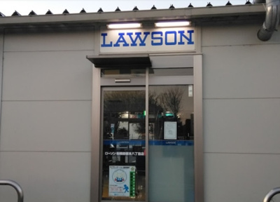 【周辺】 | スカイコート橋本第２