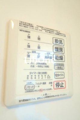 【設備】 | シエル エトワールB