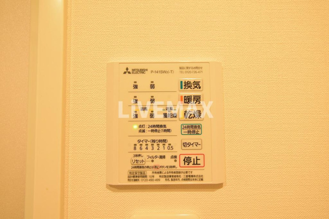 【設備】