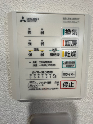 【設備】 | カグラA棟 | バスルームの浴室暖房乾燥機で外に干せないお洗濯物もすっきり乾きます♪雨の日のお洗濯もバッチリ！