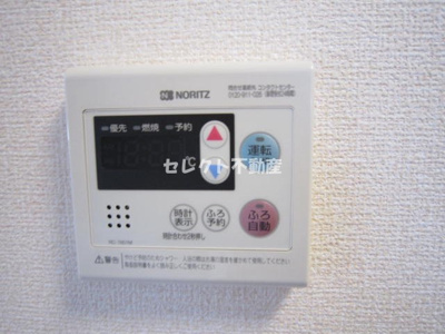 【洋室】 | エガール