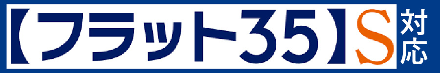 【その他】の画像