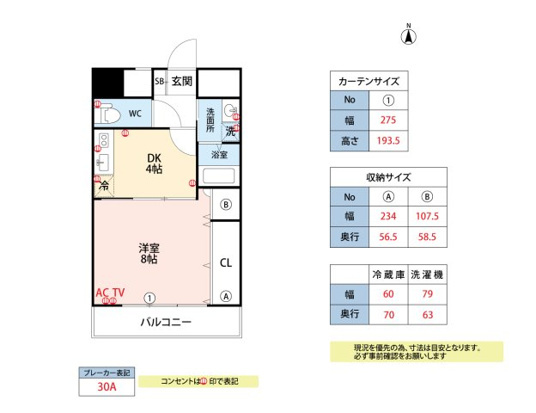 YMクレストの間取り