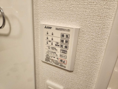 【設備】 | ウェイズＫ