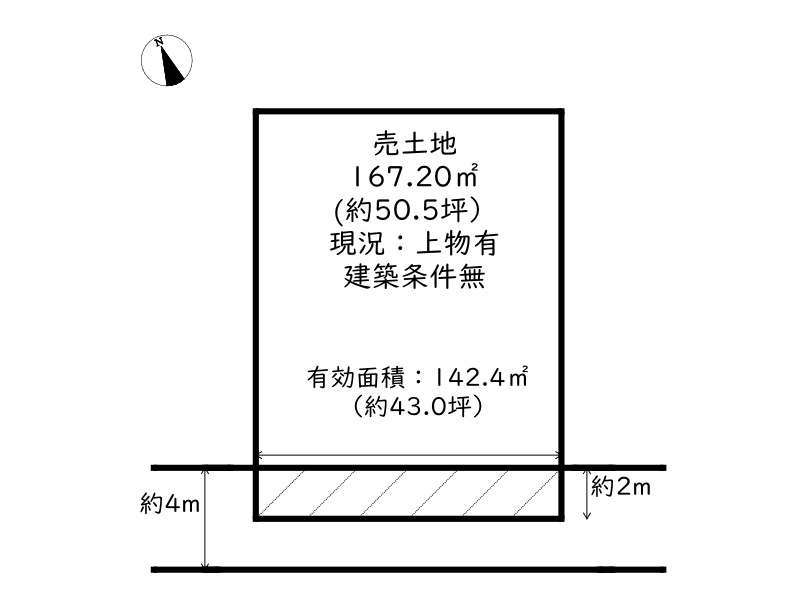 姫路市東辻井／売土地