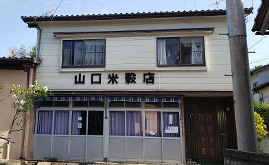 【外観】 | 八頭郡八頭町郡家中古戸建て