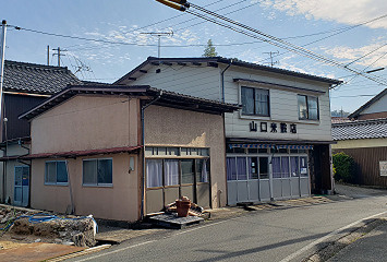 【外観】 | 八頭郡八頭町郡家中古戸建て