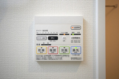 【設備】 | MBC RESIDENCE