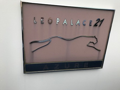 【エントランス】 | レオパレスAZURE