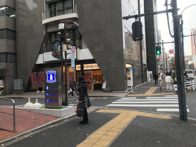 港区麻布十番１丁目の事務所