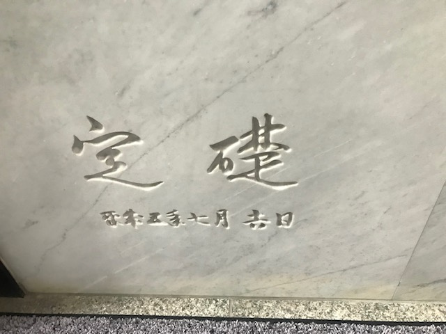 港区麻布十番１丁目の事務所